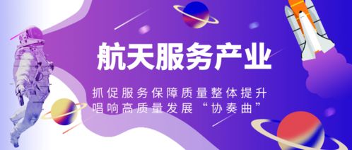 科技公司聚焦服务首责，提升信息技术咨询保障能力