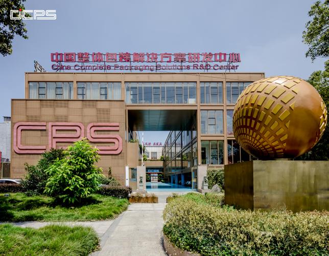 浙江东经科技是专业从技术服务
